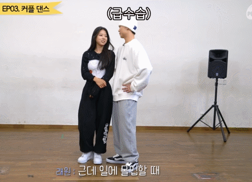 래원한테 끼 부리는 진절미.gif | 인스티즈