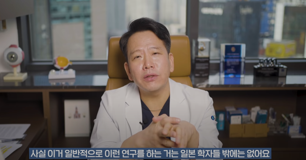 안과의사의 블루라이트 차단안경에 대한 생각 | 인스티즈