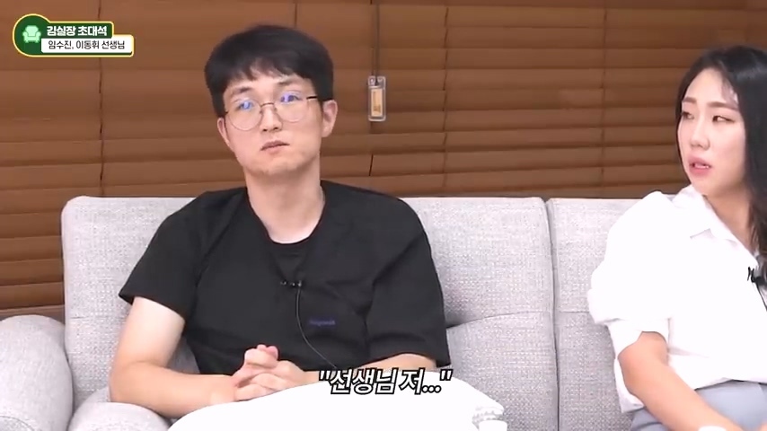 교사분들이 말하는 아이가 게임에 빠지는 상황 | 인스티즈