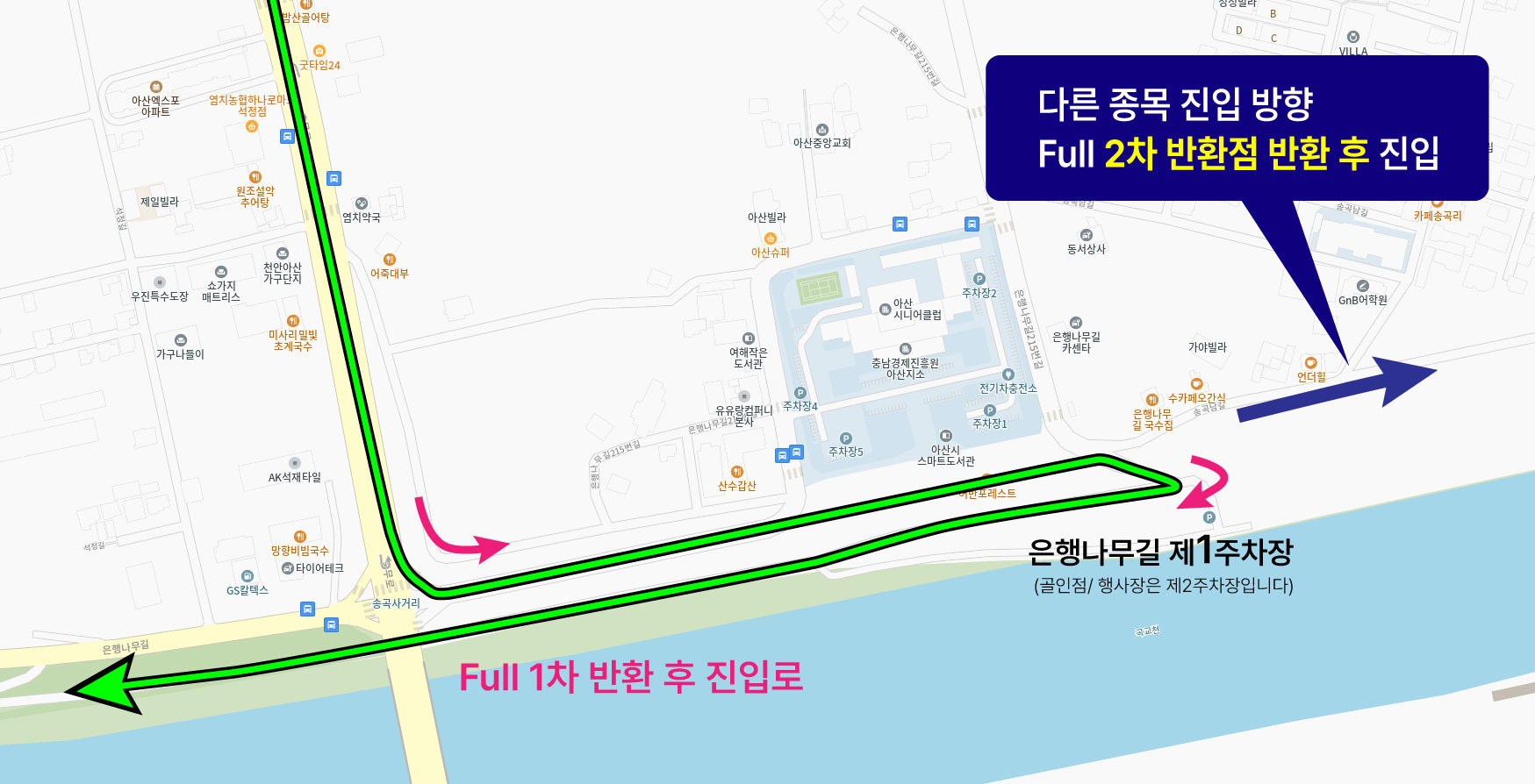 이순신백의종군길마라톤 이미지