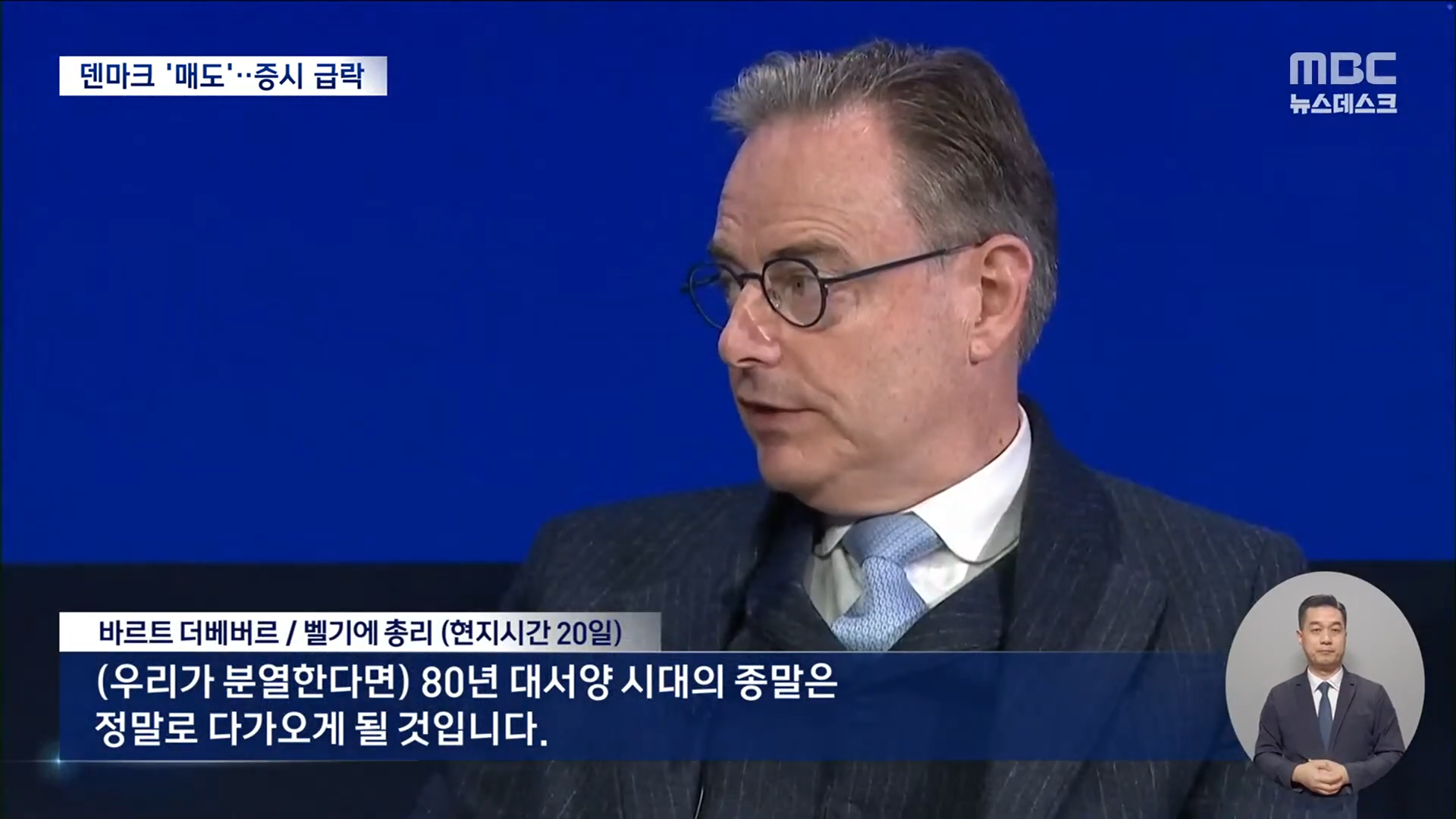 "미국 국채 다 팔아치운다"...유럽 반격 신호탄 | 인스티즈