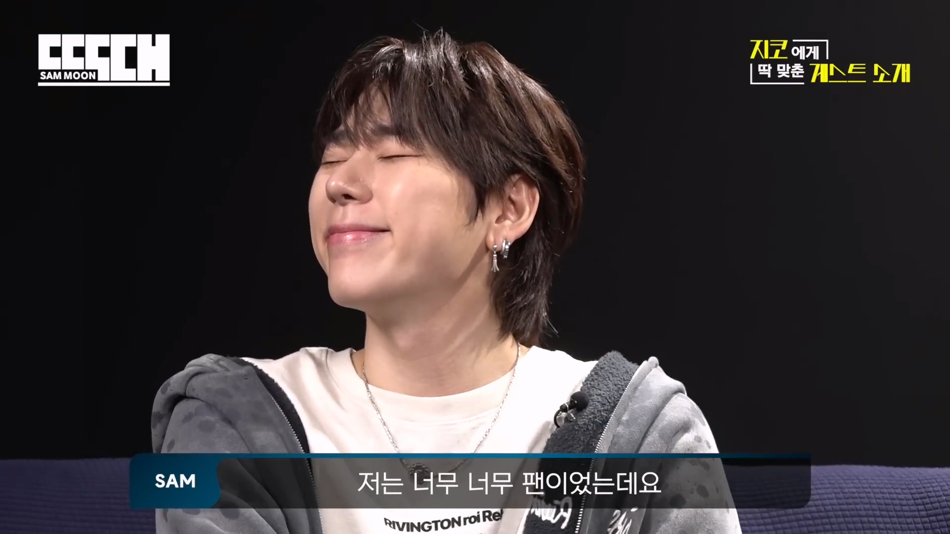 지코 가둬놓고 패는 문상훈 | 인스티즈