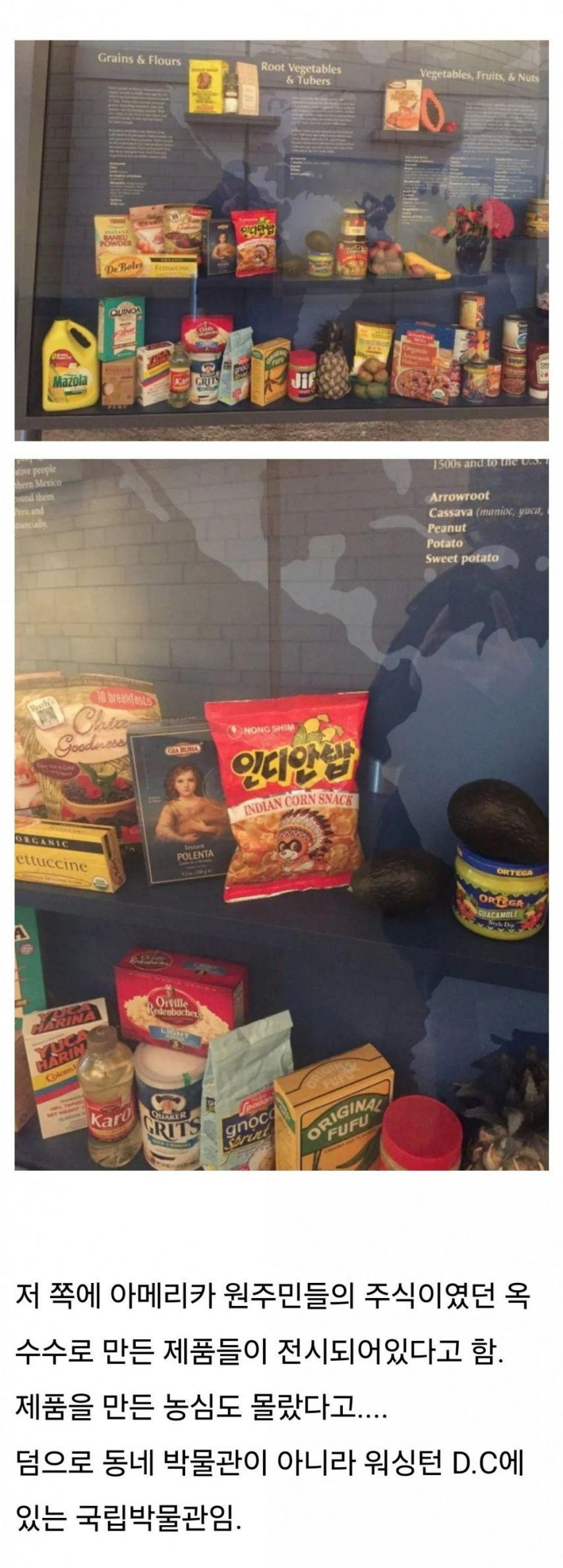 미국 국립박물관에 전시된 한국 물건 | 인스티즈