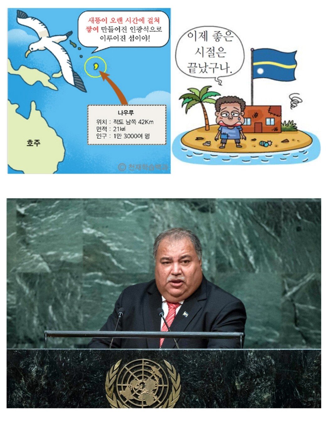 투표로 돈벌어오는 나라.JPG | 인스티즈