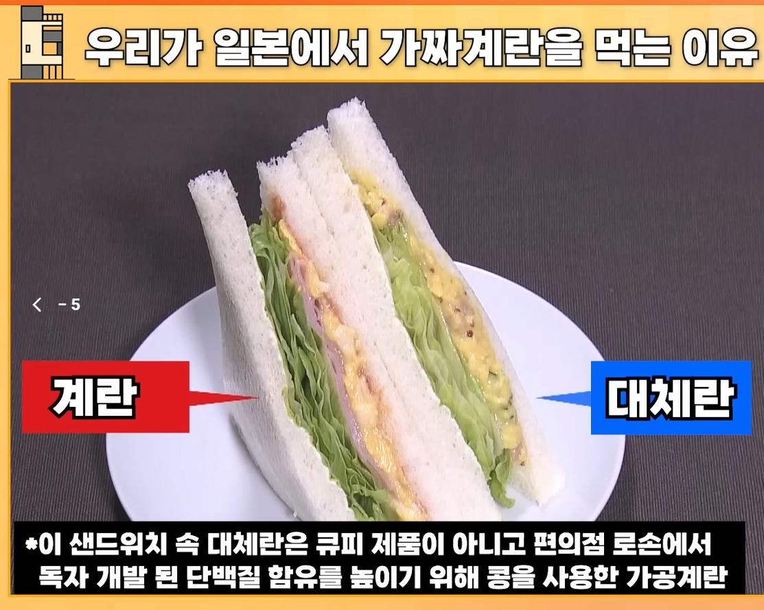 ???:일본 계란은 차원이 다름 | 인스티즈