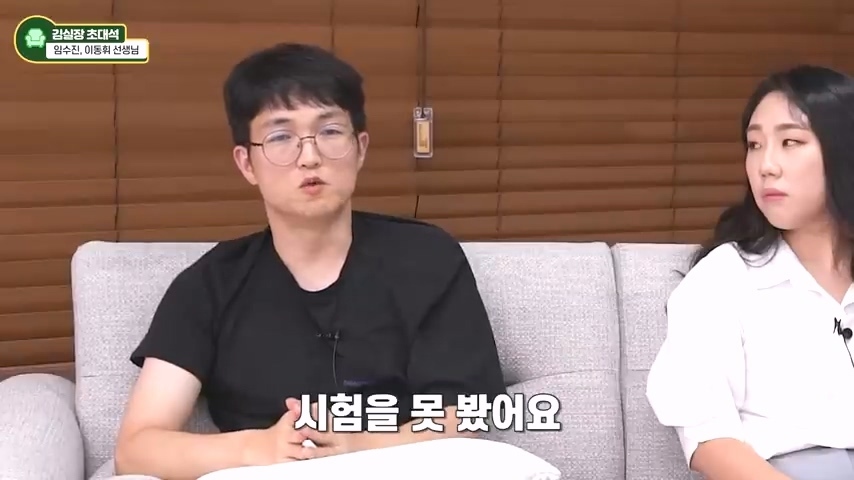 교사분들이 말하는 아이가 게임에 빠지는 상황 | 인스티즈