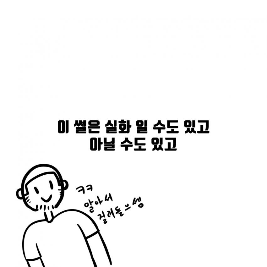 꿀빨다 못해 꿀통에 빠진 군대썰 | 인스티즈