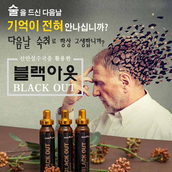본인 기준 술 먹다가 필름이 끊긴 경험이 있다 vs 없다 | 인스티즈