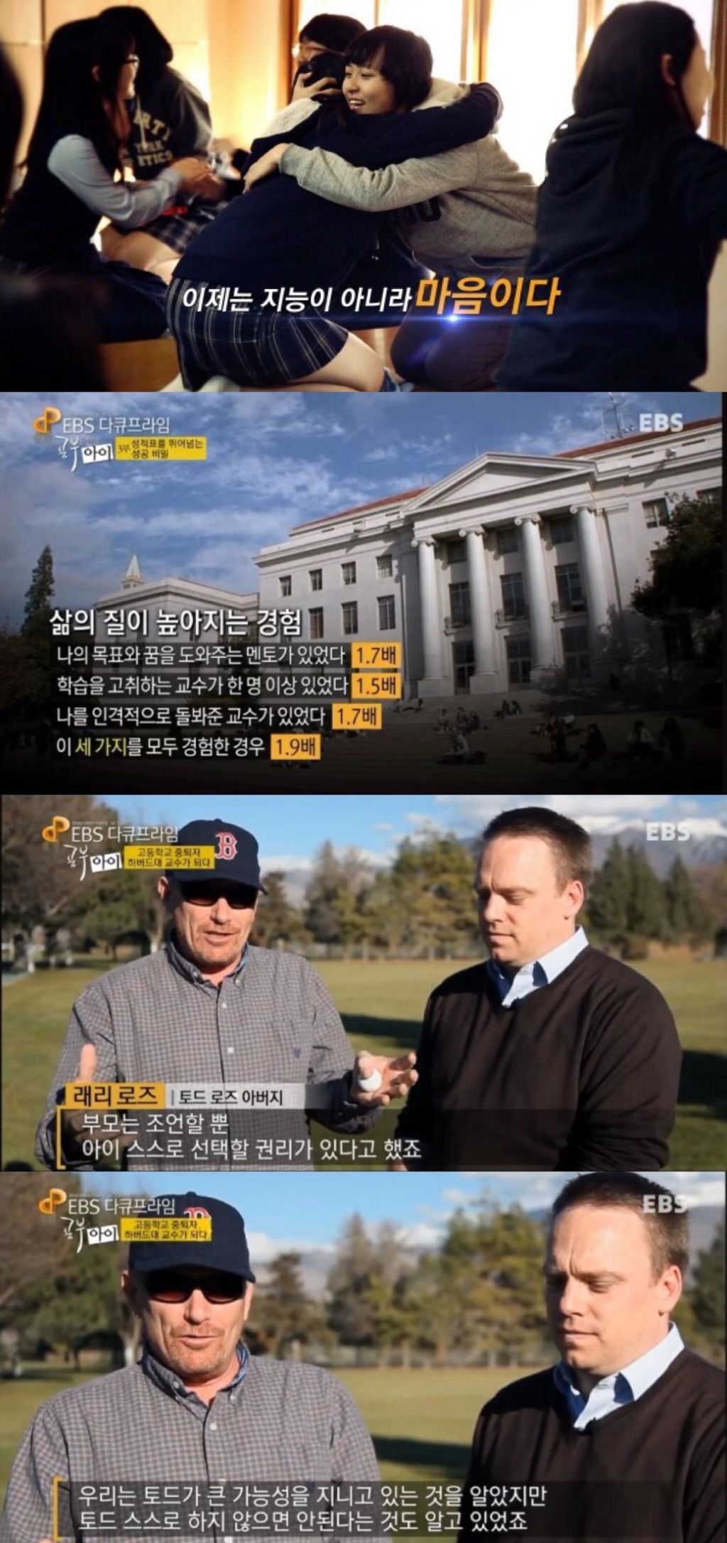 공부 못하는 아이 = 대한민국 대부분의 아이.jpg | 인스티즈