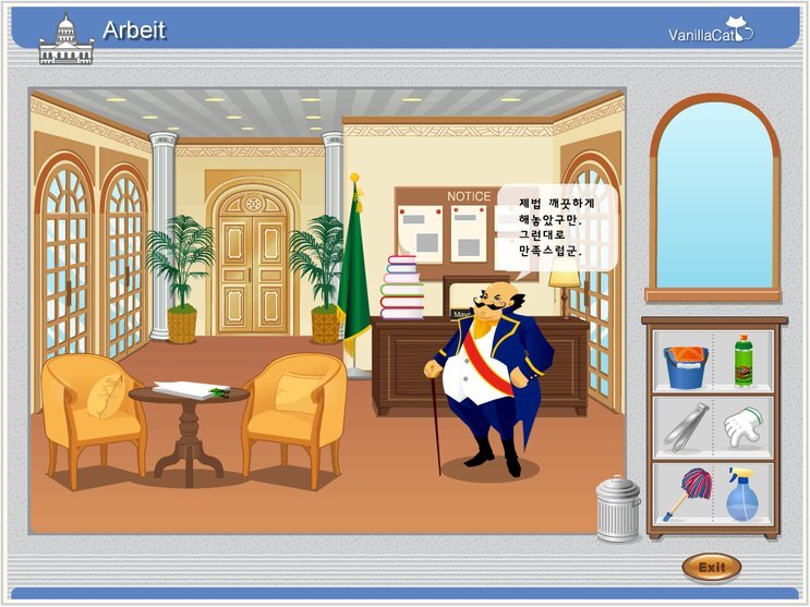 [앙ㅋ의이게임을아시나요?] - 바닐라캣 | 인스티즈