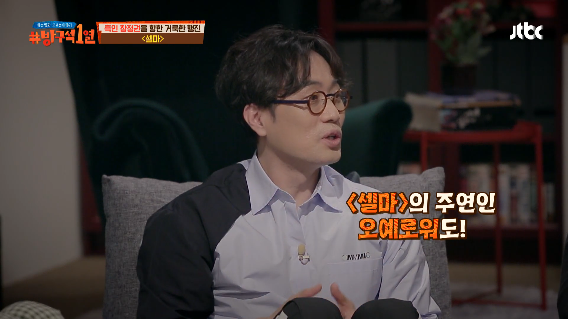위대하다 할만한 인권 투쟁에 흑인이 욕 먹는 이유...jpg | 인스티즈