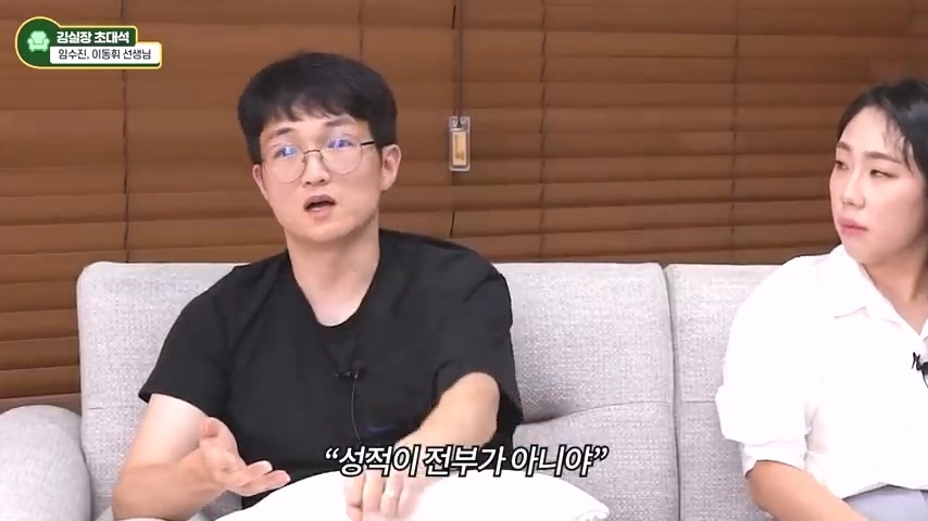 교사분들이 말하는 아이가 게임에 빠지는 상황 | 인스티즈