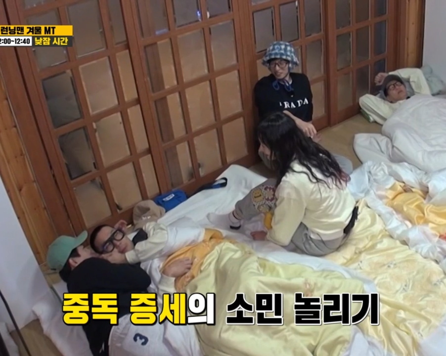 런닝맨 남자 멤버들이 가장 못 참는 것.jpg | 인스티즈