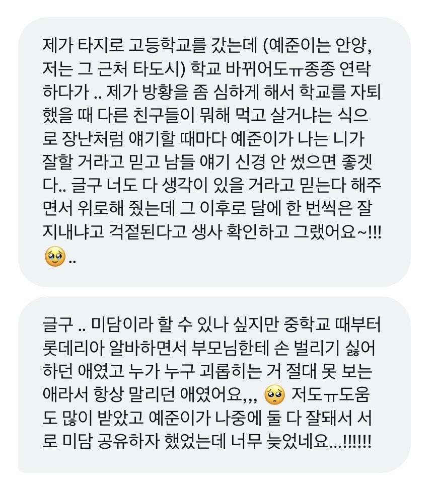 소소미담 이미지