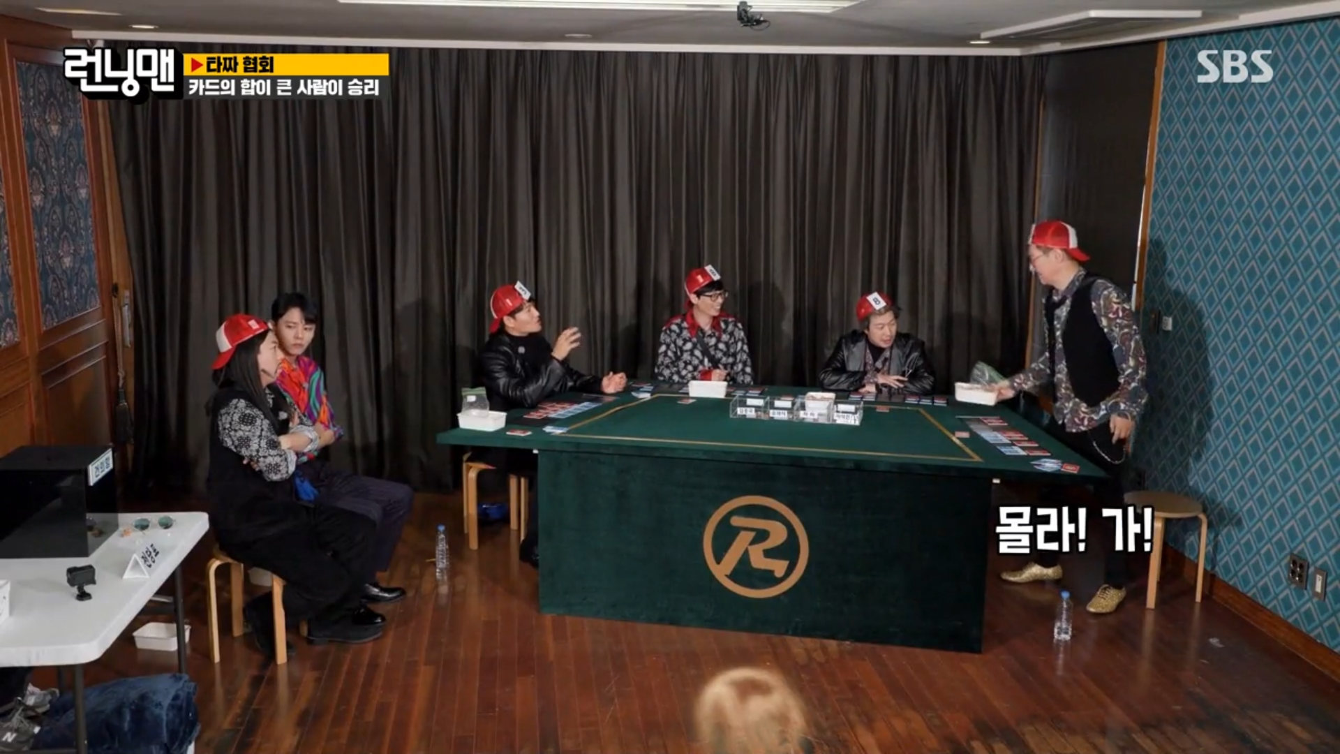 [런닝맨] 어제 타짜편에서 레전드 찍은 왕코형 ㅋㅋㅋㅋㅋㅋㅋㅋㅋㅋㅋ.jpgif | 인스티즈