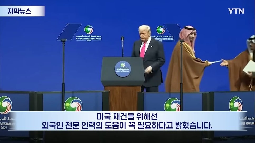 갑자기 현명해진 트럼프 | 인스티즈