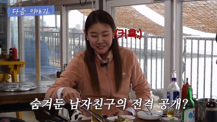 기안84랑 강화도에서 술 마시는 한혜진.jpg | 인스티즈
