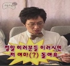 요긴하게 써먹기 좋은 무한도전 짤 모음 | 인스티즈