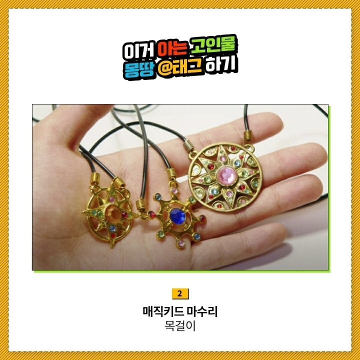 이거아는 고인물들은 들어옵니다 | 인스티즈