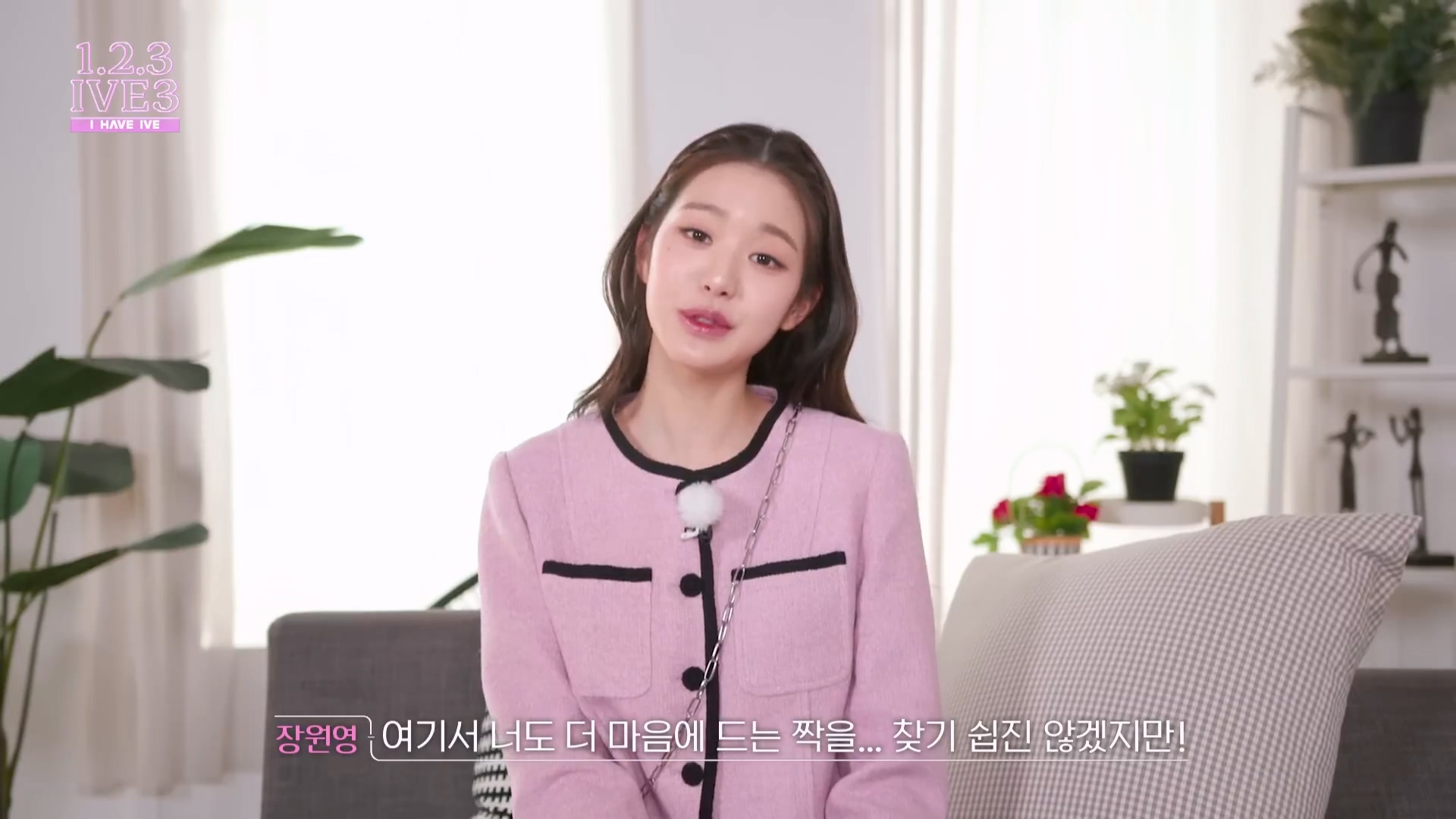 실제 연애프로였다면 게시판이랑 앵간한 커뮤 폭발 시키는 똥차 재질이라는 아이브 장원영 ㅋㅋㅋ | 인스티즈