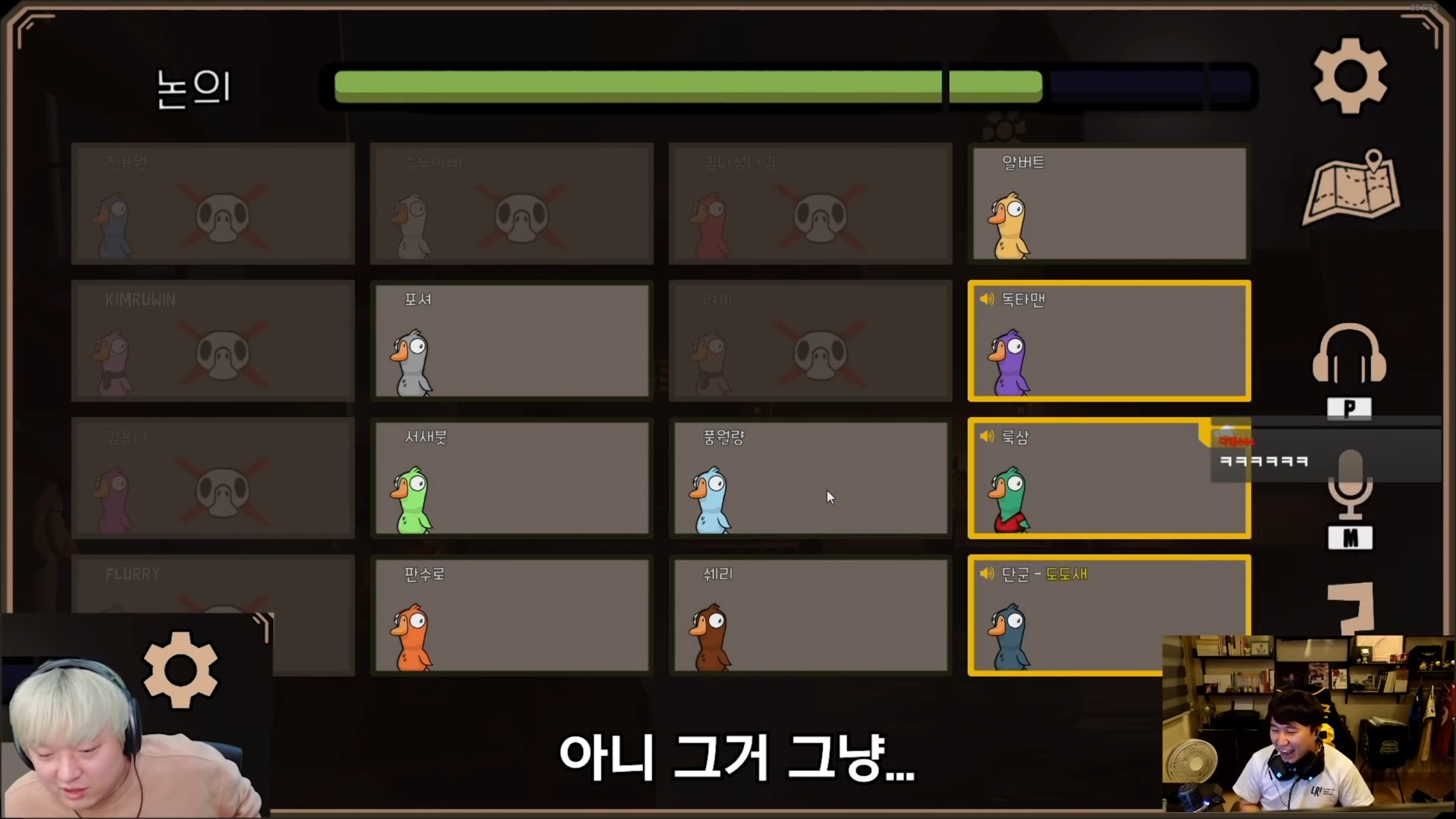덕몽어스 레전드 - 오면은 빡! | 인스티즈
