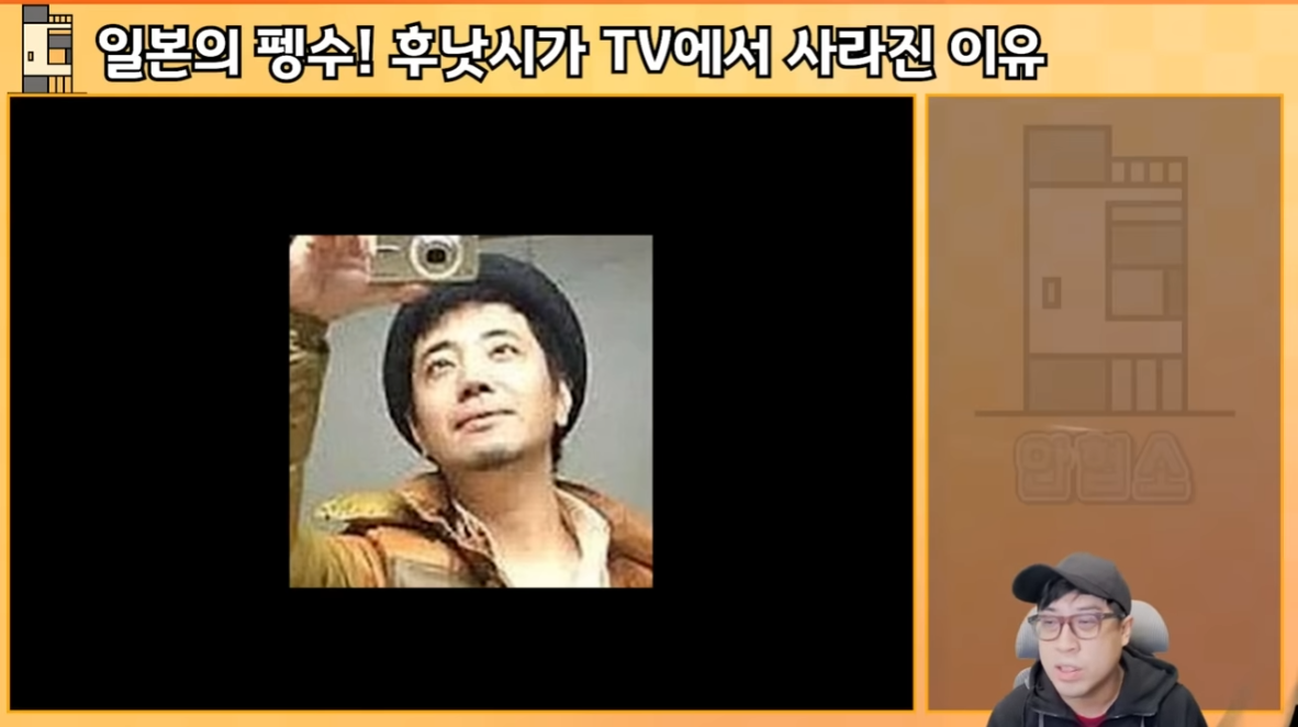 일본의 펭수! 후낫시가 TV에서 사라진 이유 | 인스티즈