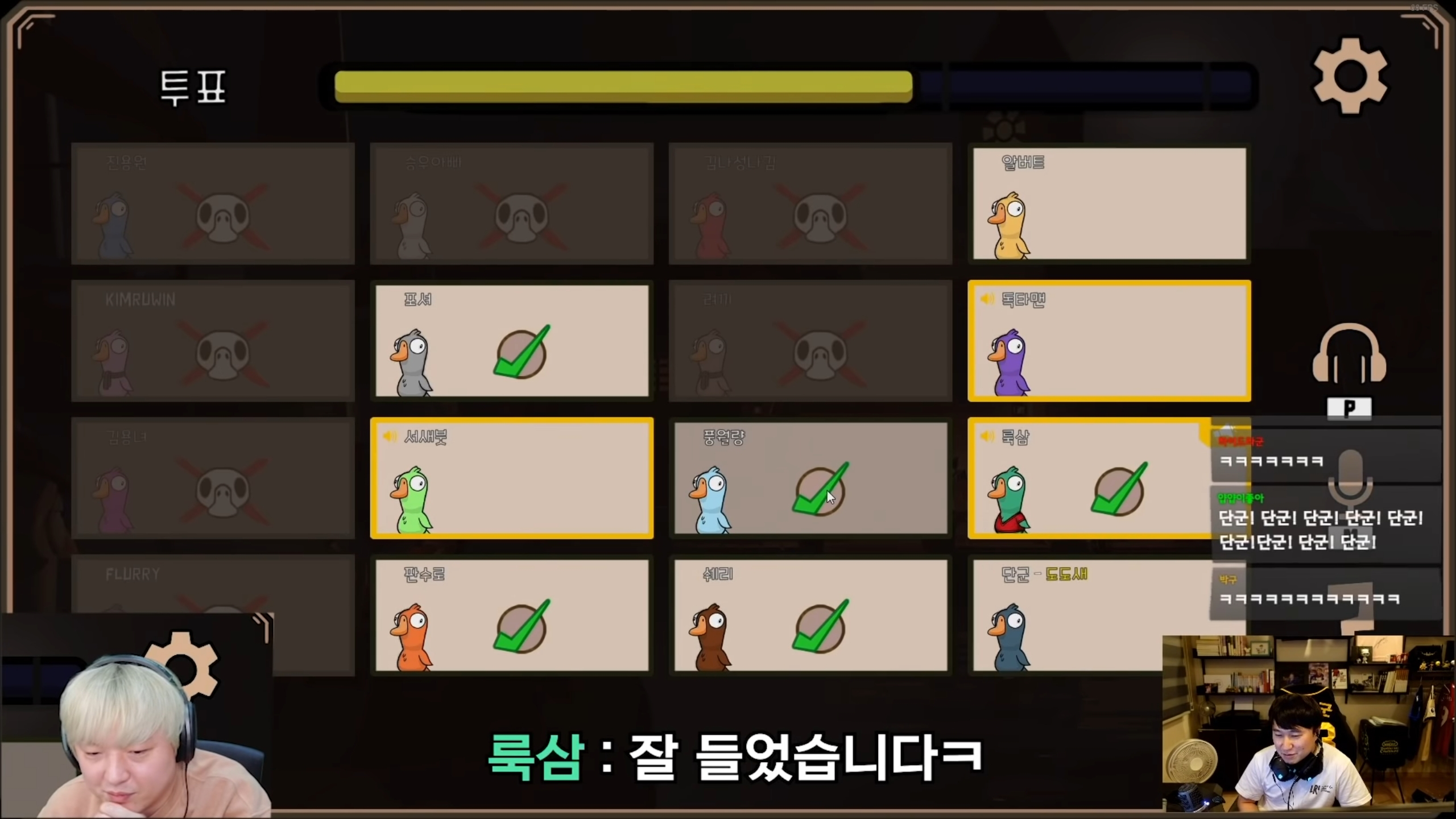 덕몽어스 레전드 - 오면은 빡! | 인스티즈
