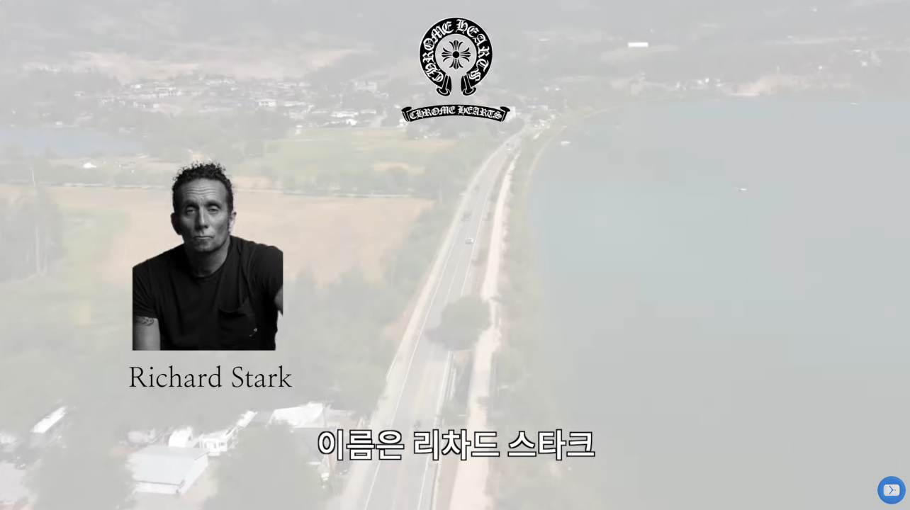 브랜드 이야기, 크롬 하브랜드 이야기, 크롬 하츠.jpg츠.jpg | 인스티즈