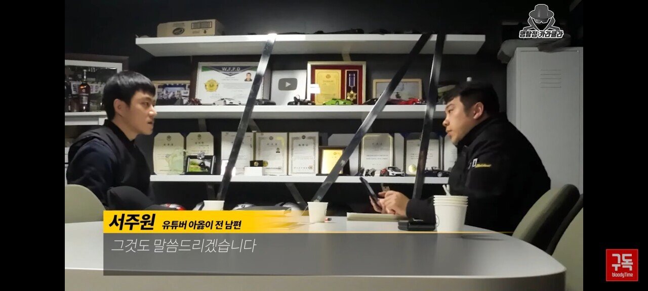 오늘자 아옳이 전 남편 서주원 불륜 논란 해명 인터뷰 | 인스티즈