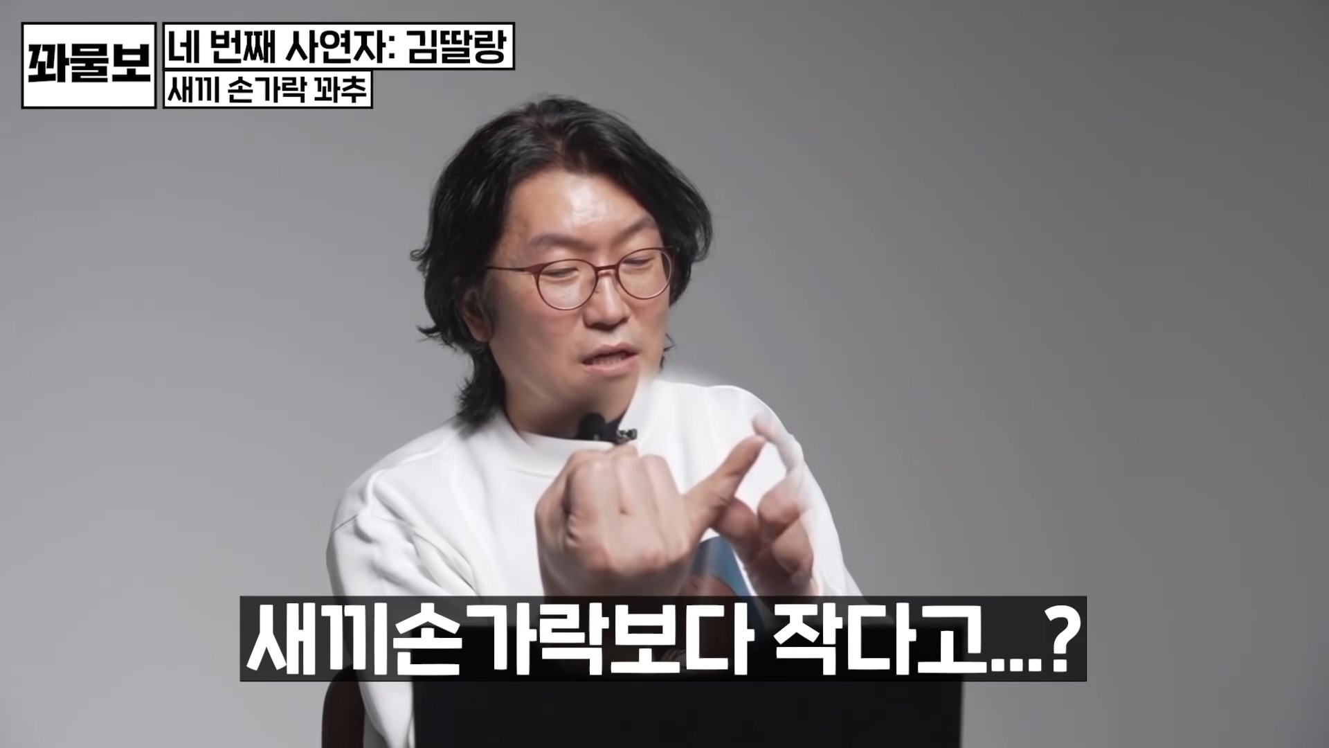 비뇨의학과 의사를 숙연하게 한 크기.jpg | 인스티즈