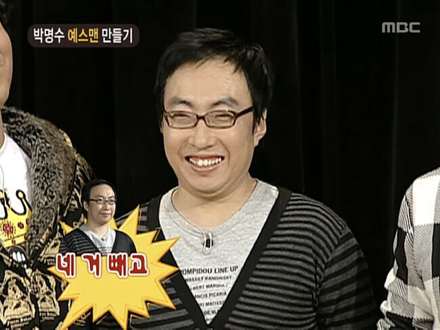 박명수가 전참시 출연 안 하는 이유 | 인스티즈