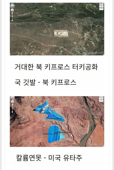 구글맵 오류인줄 알았는데 실존하는 장소 | 인스티즈
