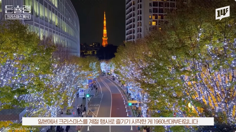 왜 일본인들은 크리스마스에 KFC를 갈까? | 인스티즈