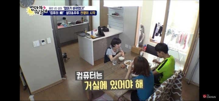 컴퓨터가 거실에 있어야 하는 이유.jpg | 인스티즈