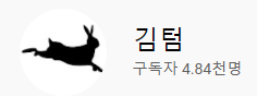 파카, 랄로 트위치로 입문한 사람들 옛날 영상 보는 법.jpg | 인스티즈