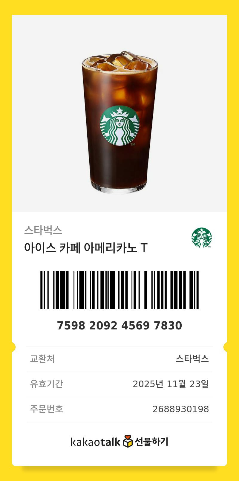 일로 이미지