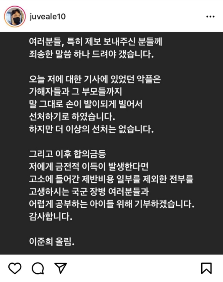 진명여고 관련 목동 학원 원장 결말ㄷㄷㄷ | 인스티즈