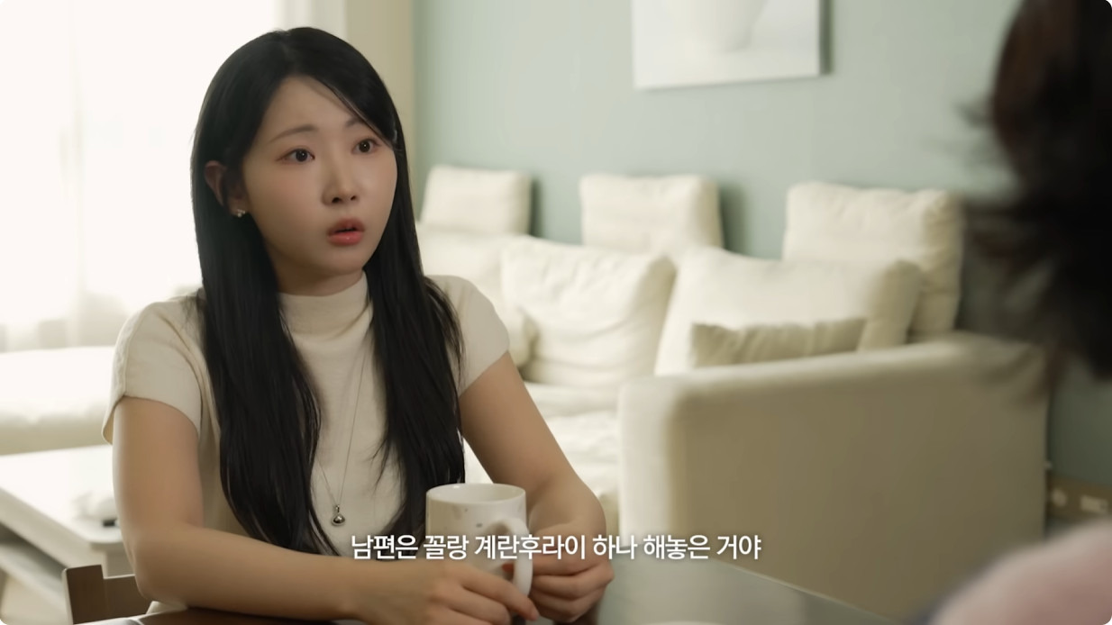 남자는 '고마워' 한 마디면 된다 | 인스티즈