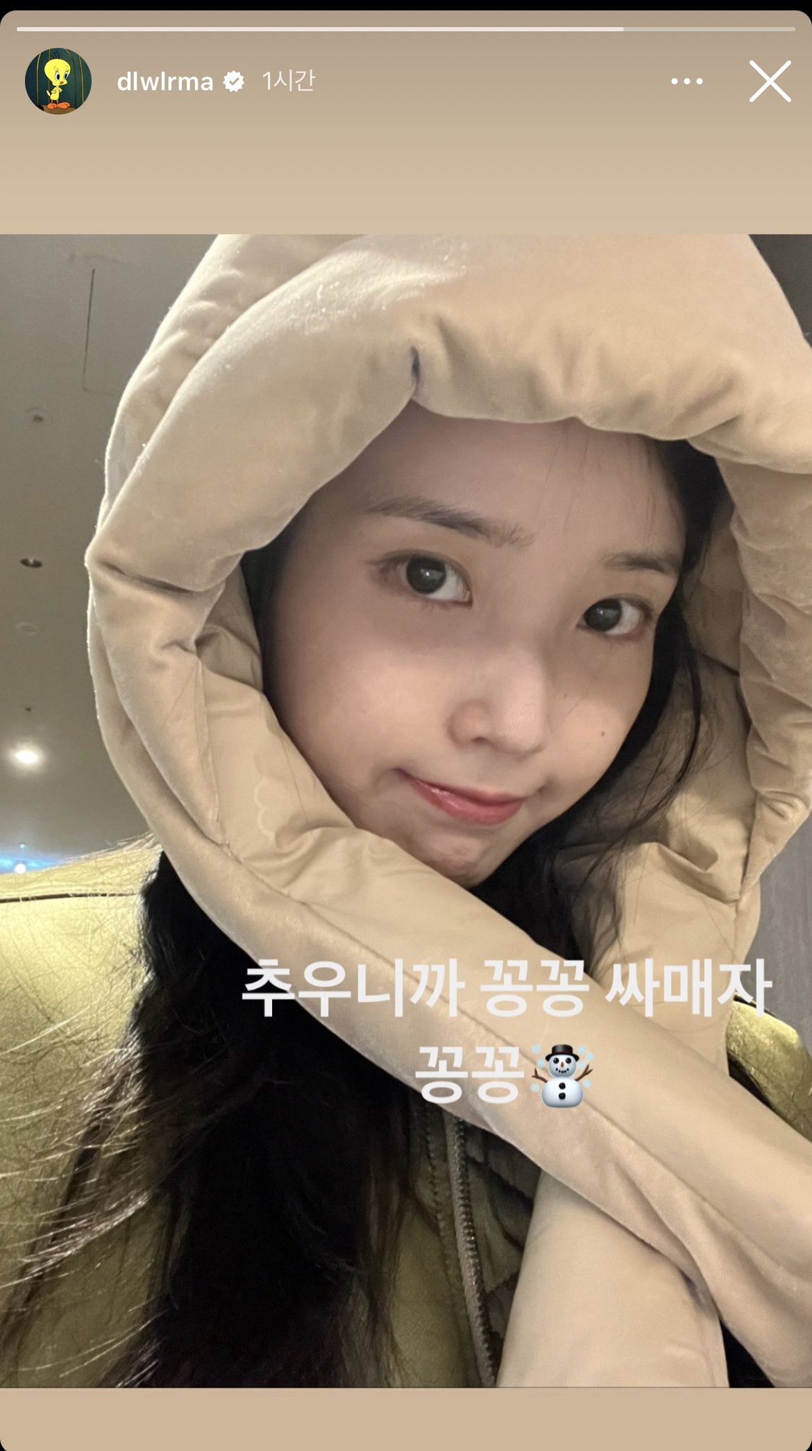 오늘 아이유 인스타그램 | 인스티즈