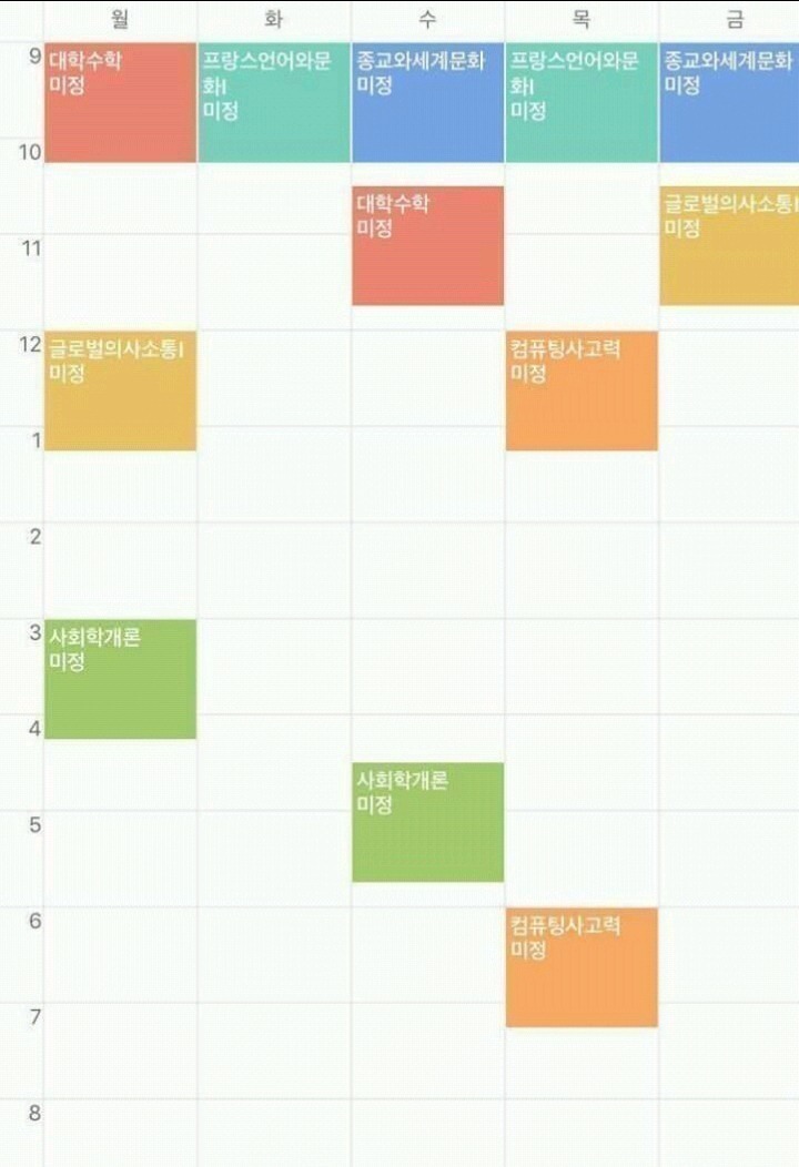서강대 아침형인간 | 인스티즈