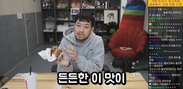 롯데리아가 망할 수 없는 이유 | 인스티즈