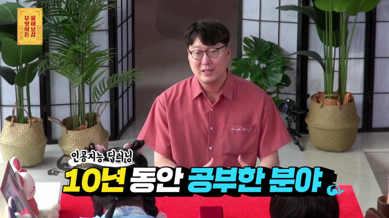 [물어보살] 박사과정 포기하고 소설가 되고 싶다는 서울대생 | 인스티즈