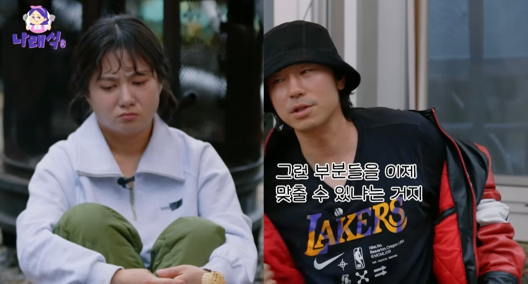 박나래에게 결혼에 대해 조언해주는 이시언 | 인스티즈