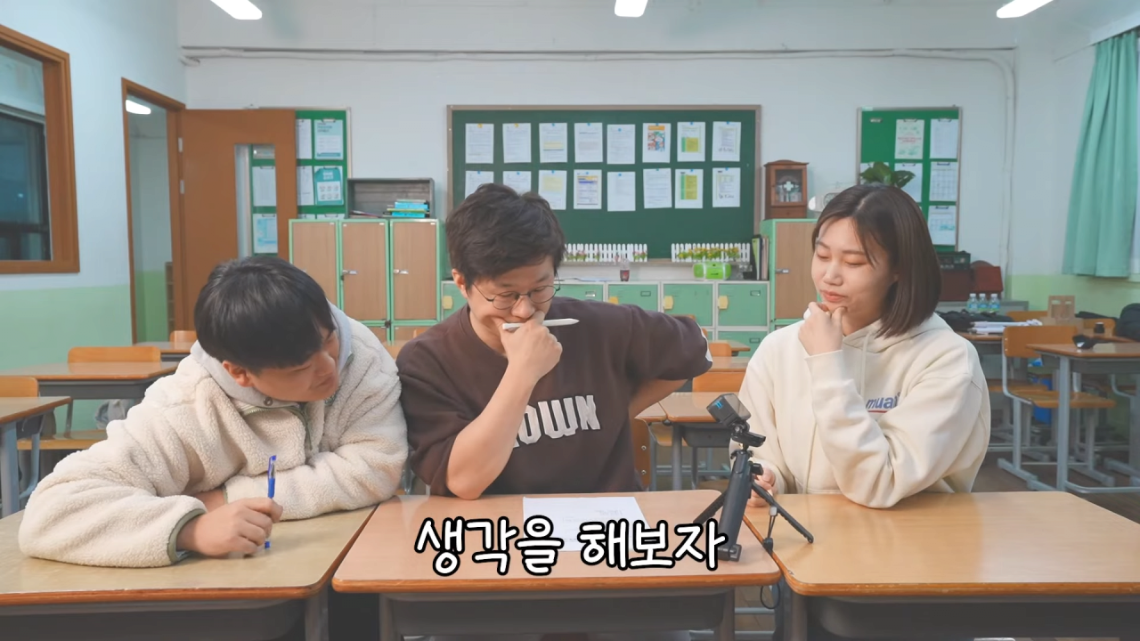 이번 수능에서 어려웠던 문제 풀어보는 서울대 출신 슈카 | 인스티즈