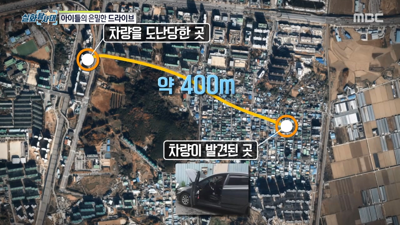 처벌 받지 않는 것을 알고 차량 절도하는 아이들, 그리고 그 부모들.jpg | 인스티즈