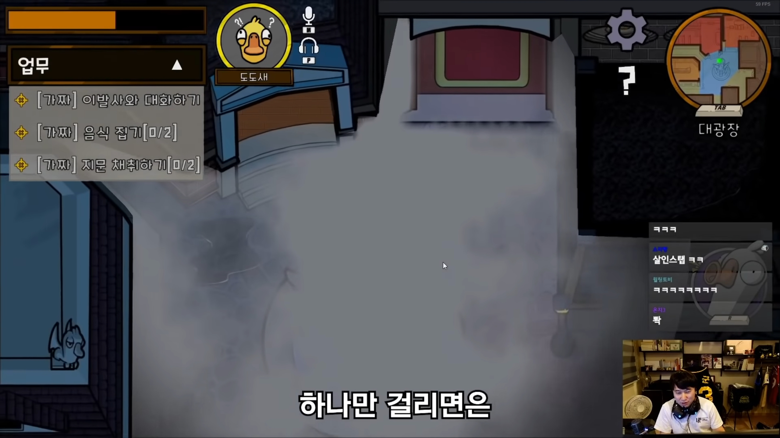 덕몽어스 레전드 - 오면은 빡! | 인스티즈