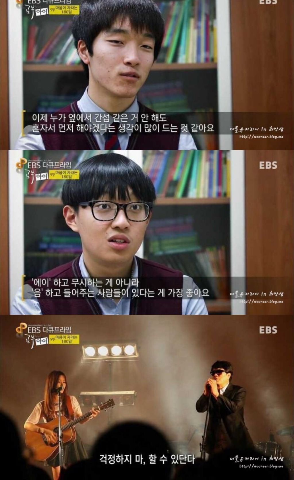 공부 못하는 아이 = 대한민국 대부분의 아이.jpg | 인스티즈