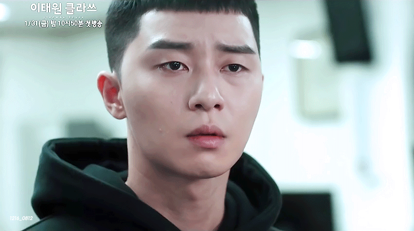 드라마 이태원 클라쓰. gif | 인스티즈