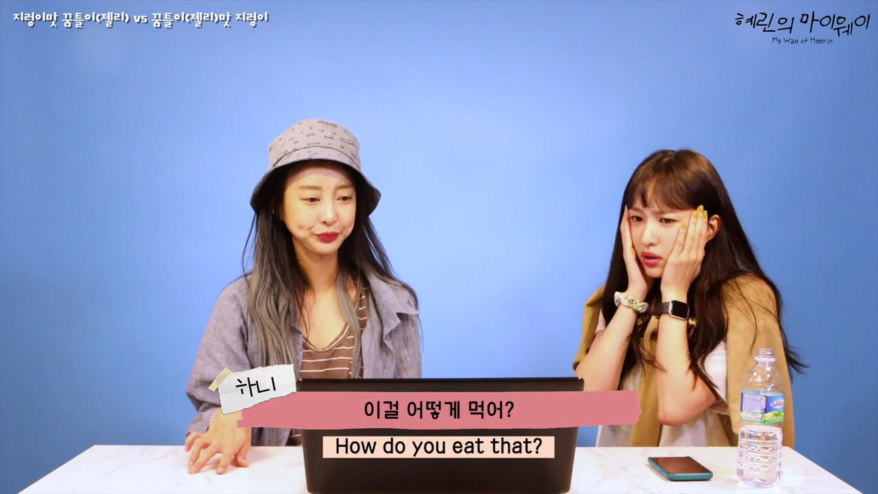 세상 심각한 하니ㅋㅋㅋ.JPG | 인스티즈