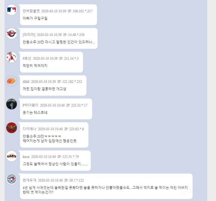 예비사위 식사 자리에서 안동소주 20잔 먹이며 인성테스트?? 대한민국 유명 커뮤들 반응 | 인스티즈